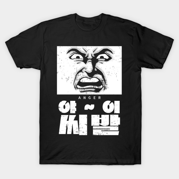 Funny Korean Expressions for Angry in K-Drama T-Shirt by SIMKUNG